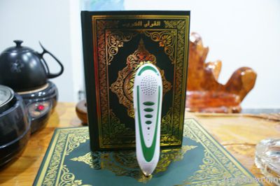 Digital Quran Read Pen