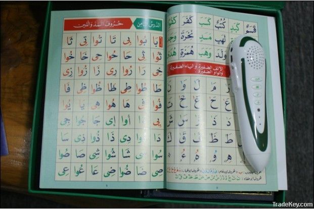 Digital Quran Pen Reader