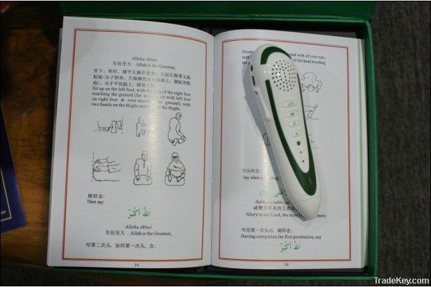 Digital Quran Pen Reader