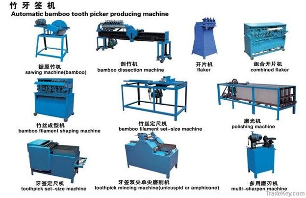 Bamboo Toothpick Making Machine|Bamboo Toothpick Production Line