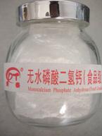 Monocalcium Phosphate Anhydrous MCP Anhydrous Manufacturer