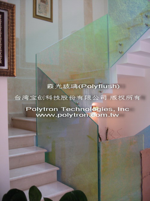 Polyholo Glass/Film -- Holographic glass/Film