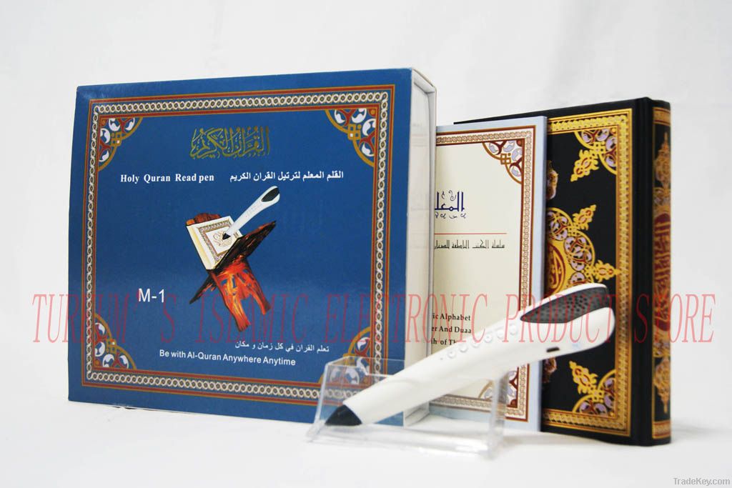 Holy Quran Pen