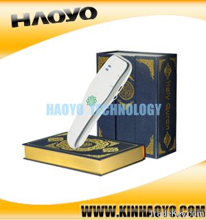 Sell 2011 newest holy quran read pen