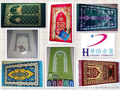 Arab Islamic prayer carpet