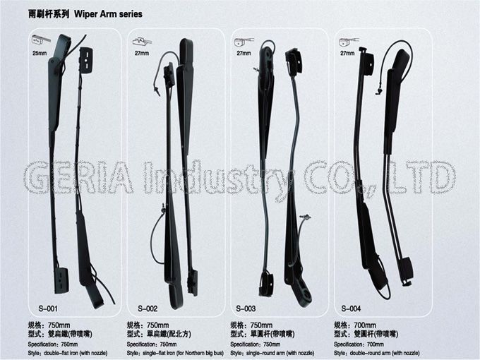 Wiper Arm Series