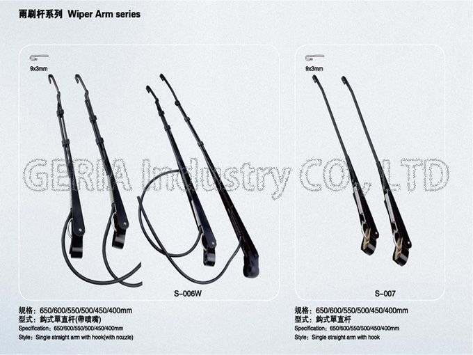 Wiper Arm Series