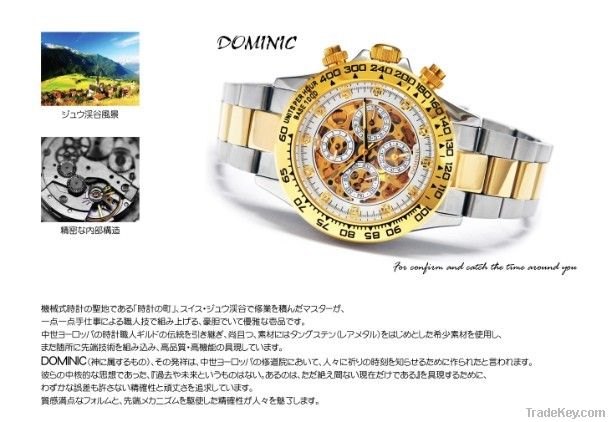 Mens Dominic Watches
