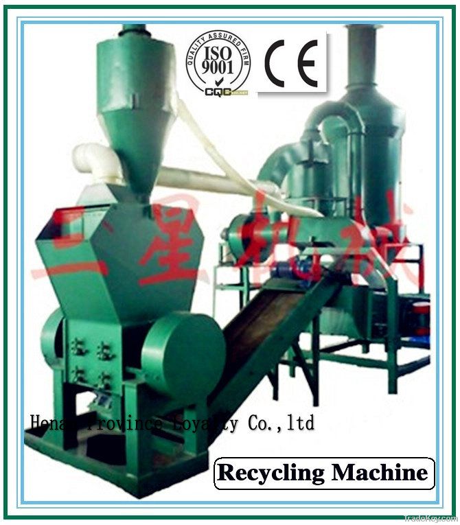 sx-1000 copper wire crusher