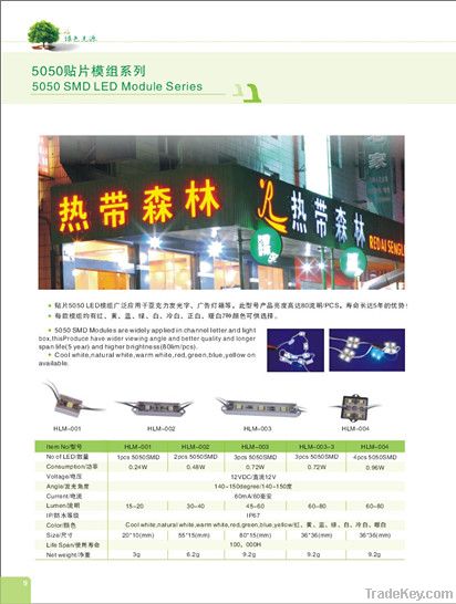 hign brightness 4pcs 5050 led module