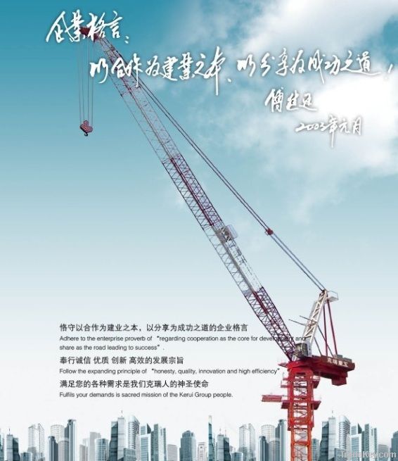 Luffing Tower Crane (d-160)