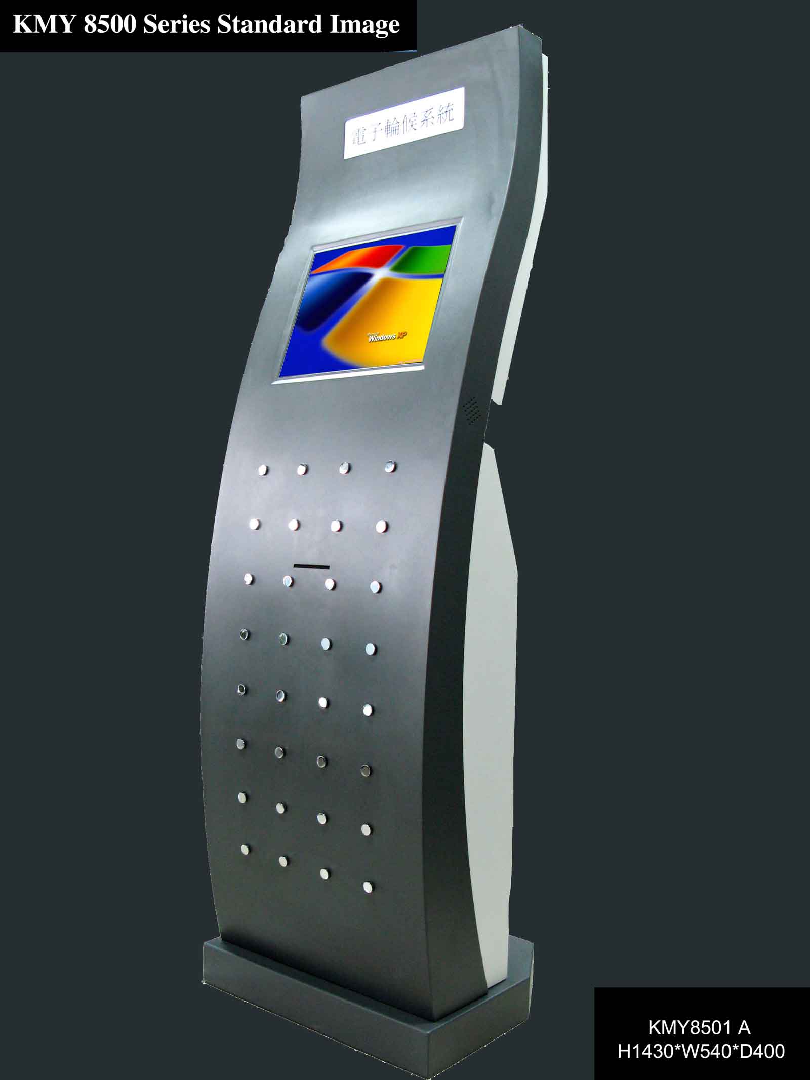 Steel Touch Color Screen Kiosk