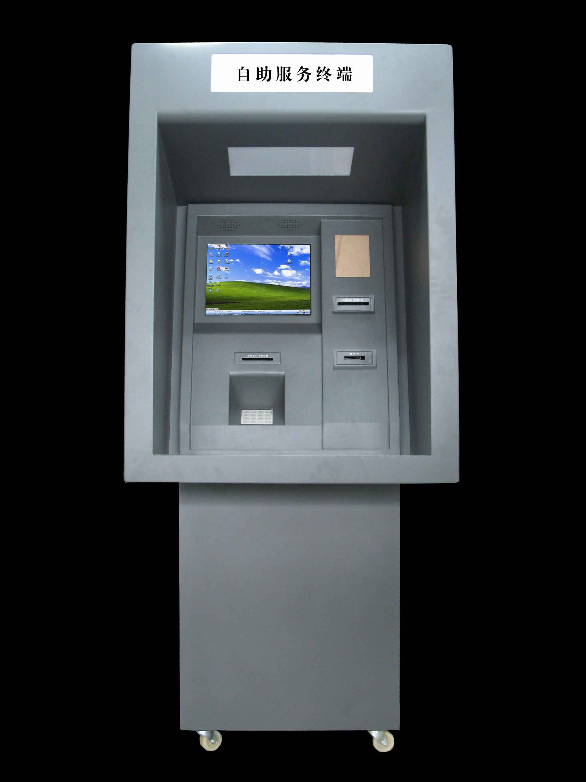 Wall-Mounted ATM Machine Kiosk