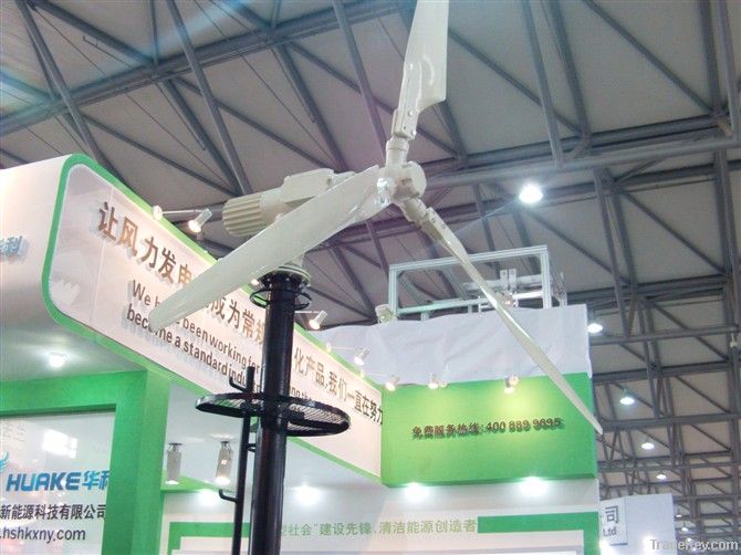 2kw variable pitch controlled wind turbine