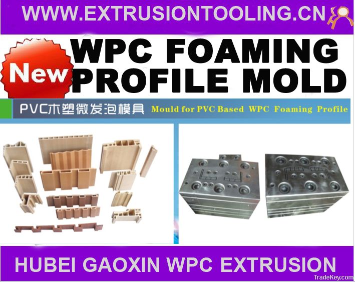 Plastic Extrusion Tooling