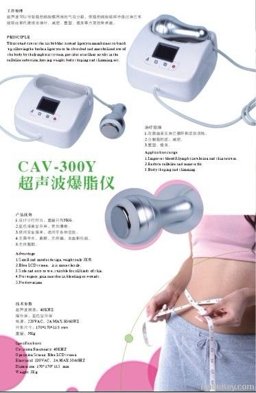 CAV-300Y cavitaion Liposuction Device (MINI)