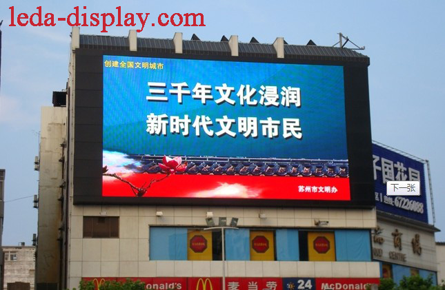 led billboards, led advertising screens, led running text