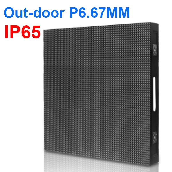 P6.67 Out-Door rental screen
