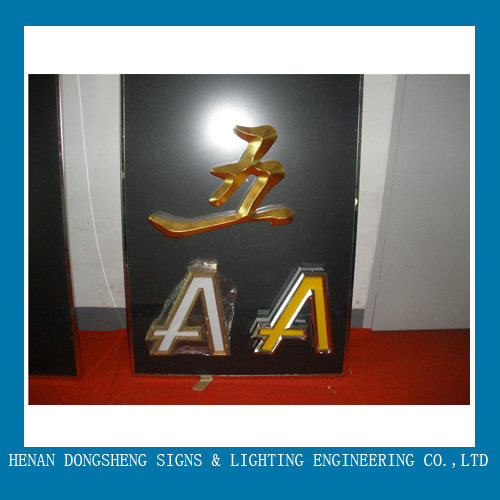 High quality metal signage