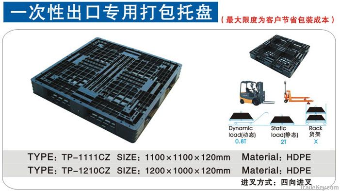 only one time black plastic pallet1111&amp;1210CZ