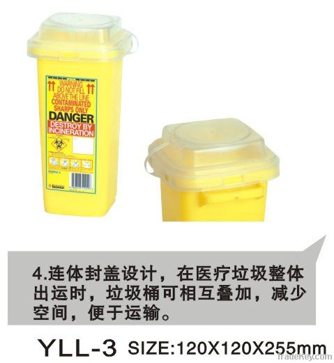 YLL-3 Medical waste bin