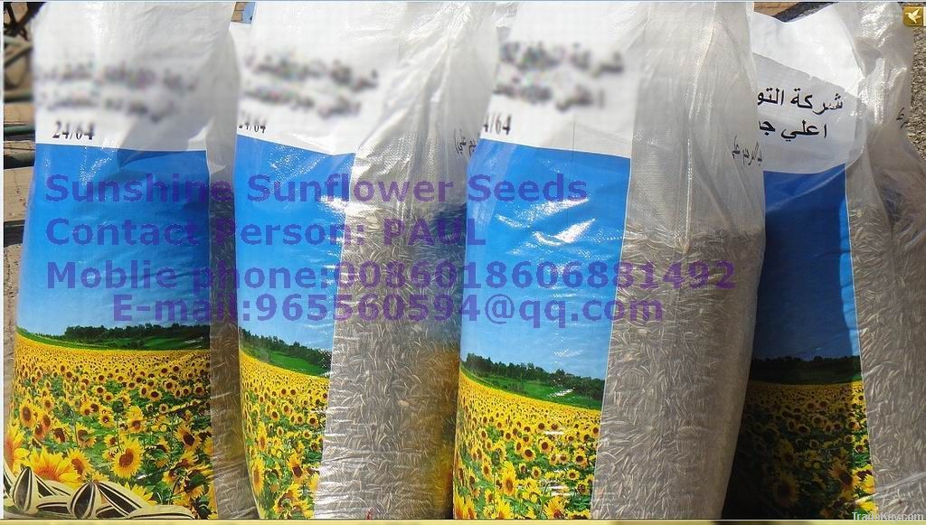 Sunflower seeds 5009