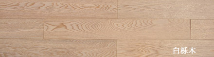 Wooden flooring, Solid flooring