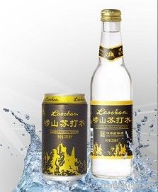 Laoshan Soda Water