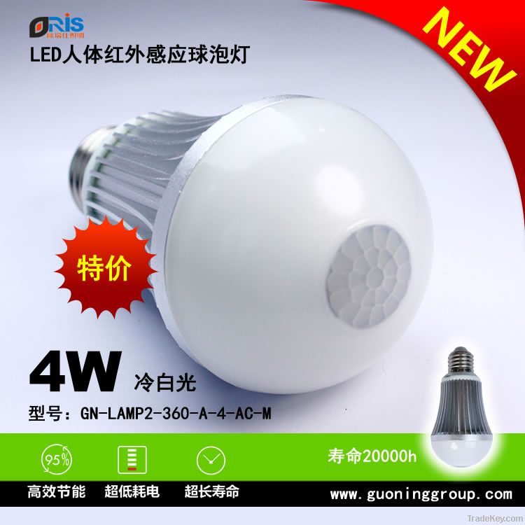 LED sensor light
