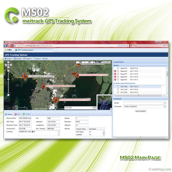 GPS Tracking Software MS02