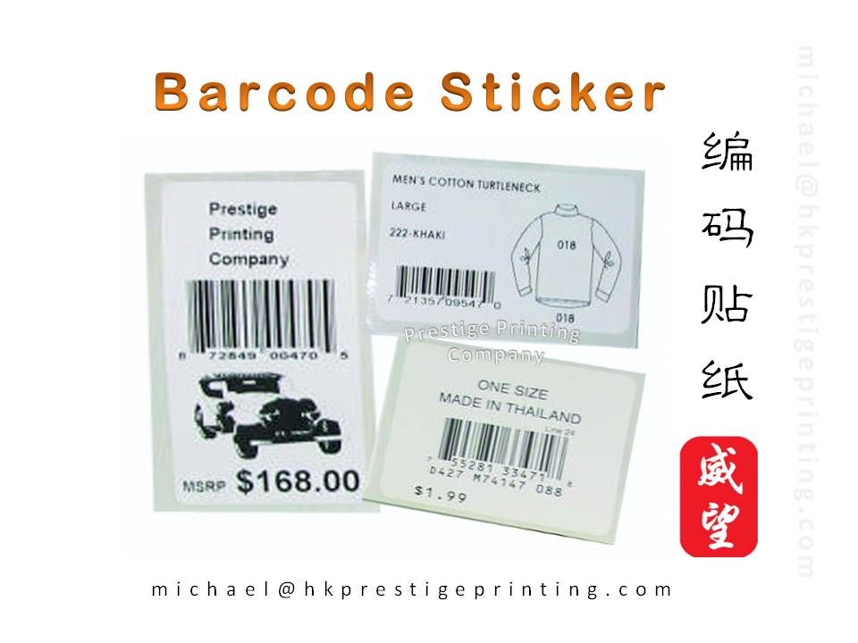 Barcode Sticker