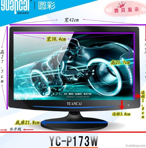 Professional Supplier of LCD Monitor