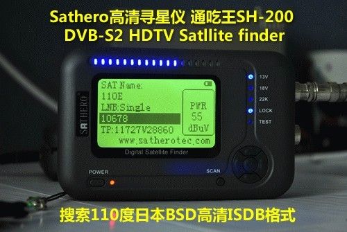 DVB-S2 Sathero Satellite Meter