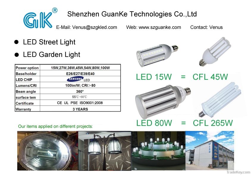 30w E40 led street light