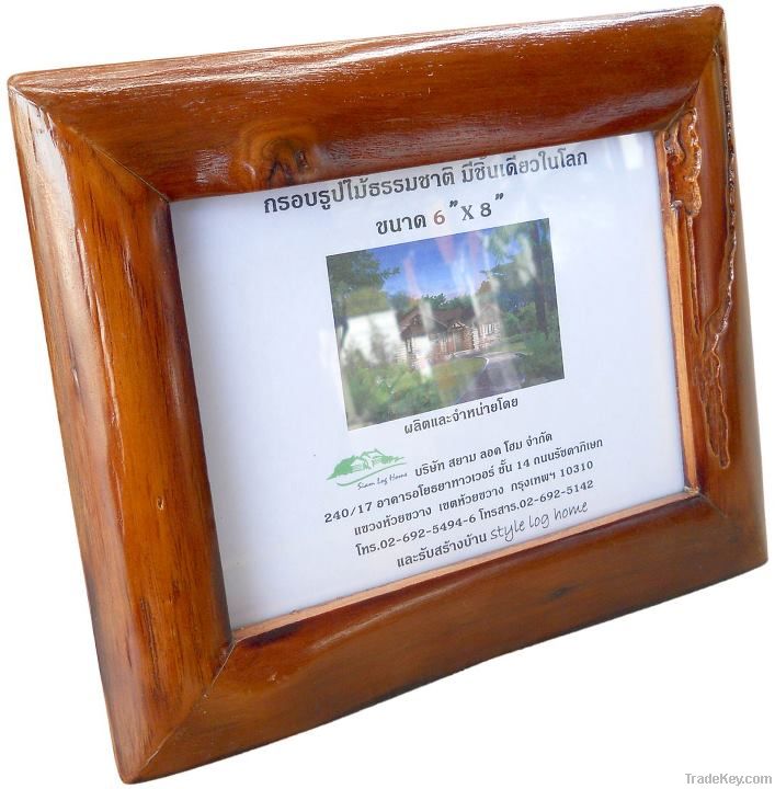 Real natural teak frame with glass back