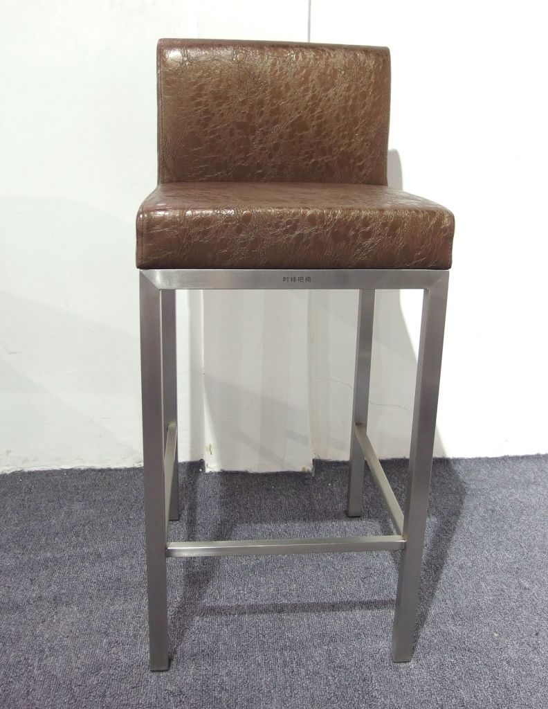 Brushed Stainless Steel Bar Stool