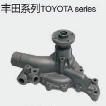 Water Pump for Toyota