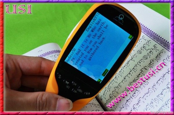 Super Quran read Pen QM9100 LCD screen world first one quran reading