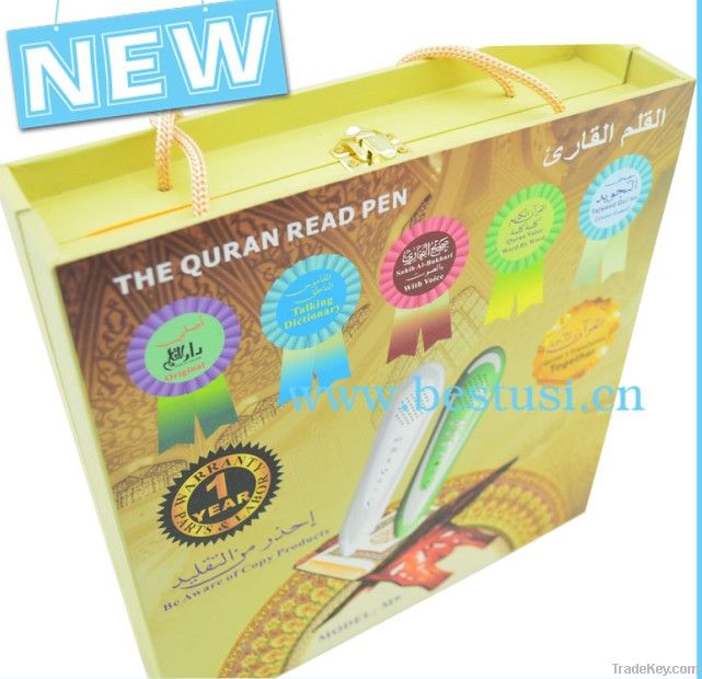 Quran Style Sesor/Muslim Quran /Voice pen / Voice pen ingles/English V