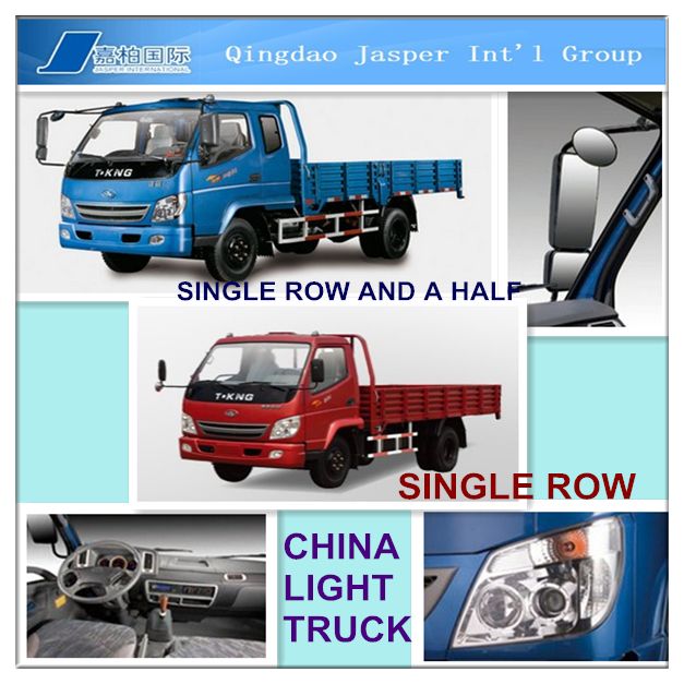 China Light Truck