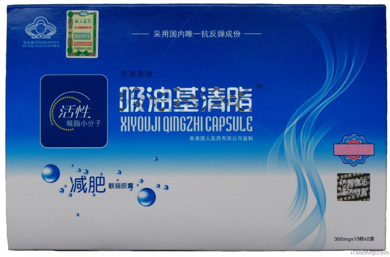 Xiyouji qingzhi weight loss capsule
