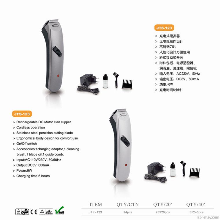 Children&#039;s rechargeble hair clipper