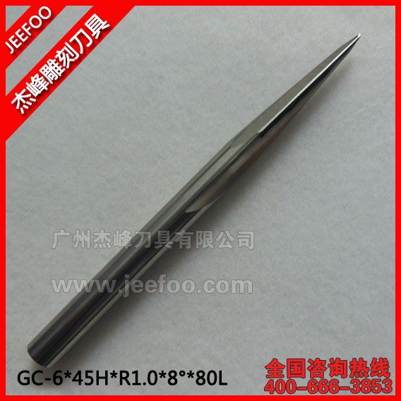 6*45H*R1.0*8Degree*80L Taper Ball Nose End Mills/Cnc Tools/Cnc Router Bits /End Mills /For Acrylic/MDF.PVC.ABS/Plastic