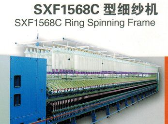 SPINNING PROCESS EQUIPMENTS