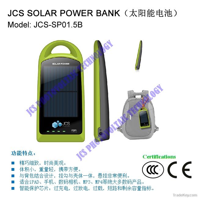 JCS-SP1.5 Solar charger