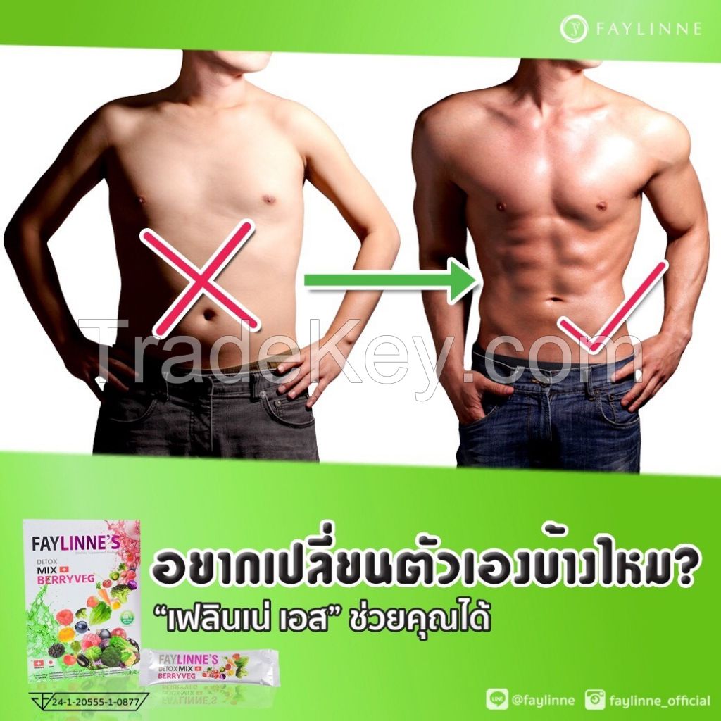 Faylinne' S Fiber Detox Plus Sod Alfafa  Weight Loss