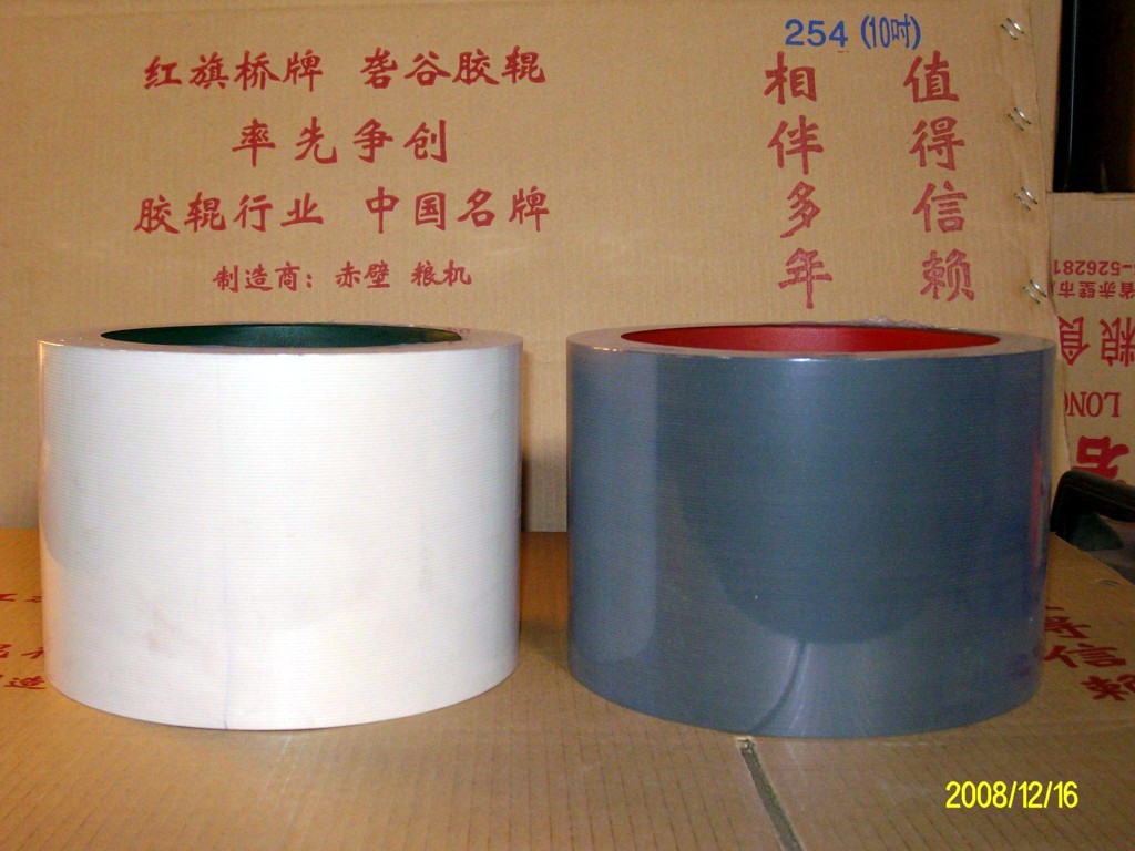 6 inch brown NBR rubber roll for rice mill