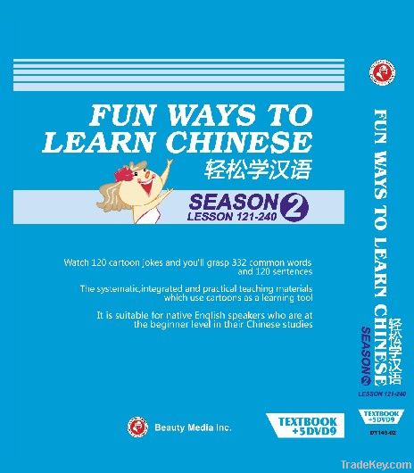 Fun Ways To Learn Chinese Dvd (season 2)