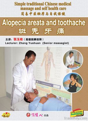 Training DVD Alopecia Areata And Toothache Massage