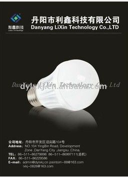 led bulb 7w  